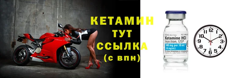 закладка  Мыски  Кетамин ketamine 