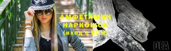 бошки Вязники