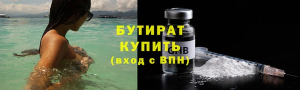 бошки Вязники