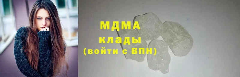 MDMA кристаллы  Мыски 