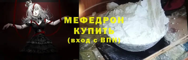 ссылка на мегу вход  Мыски  МЕФ кристаллы 